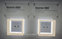 [김다경의 전자사전] 스마트폰 두뇌 대결...스냅드래곤 vs 엑시노스