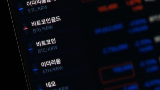 자금세탁 온상 국내 거래소, 캄보디아 거래소와 128억 코인 거래