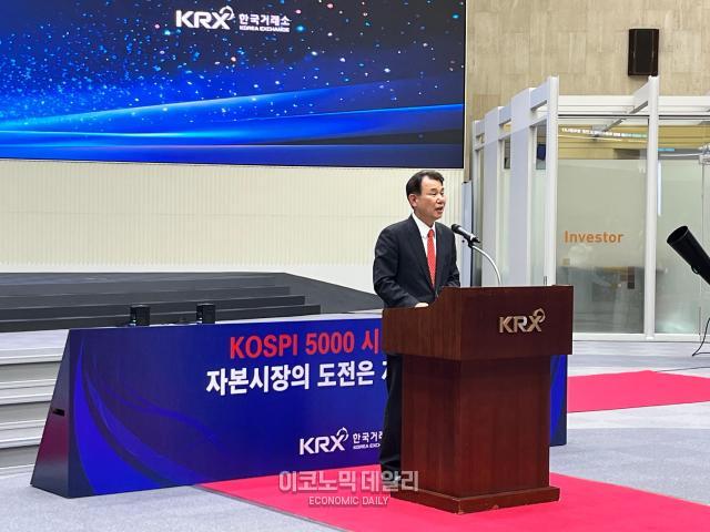 한국거래소, 코스피 사상 최초 4000p 돌파 기념행사 개최