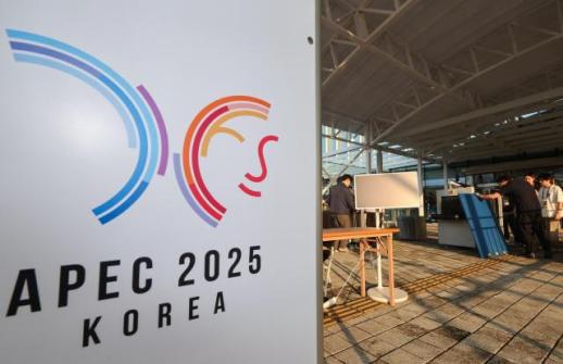 【2025 APEC】 古城庆州迎APEC盛会 亚太领袖聚首 中美元首罕见同访