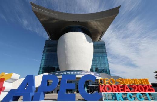 【2025 APEC】庆州进入APEC时间 韩企重塑亚太区域合作新格局