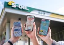 에쓰오일, 경품행사 진행...MY S-OIL 구도일 Dream