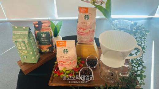 [현장] 당신의 커피 취향은…스타벅스 별빛 클래스 가보니