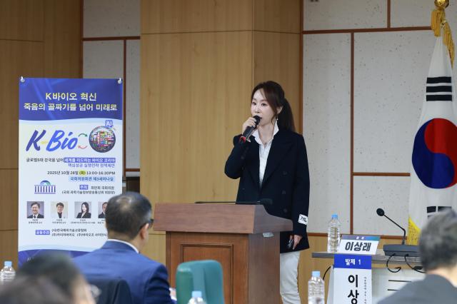 K-바이오, 상용화의 벽 죽음의 골짜기 여전히 못 넘어… 투패스 전략이 해법