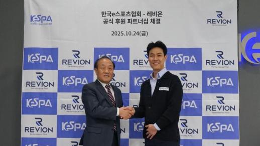한국e스포츠협회, 테크 기업 레비온과 공식 파트너십…과학적 훈련 도입