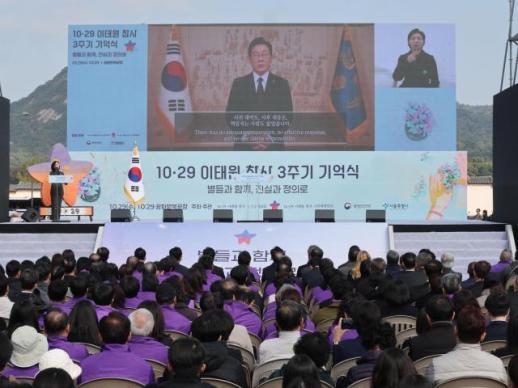 梨泰院事故首次官方追悼仪式举行 李在明两度鞠躬致歉