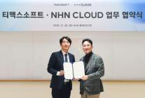 NHN클라우드-티맥스소프트, 공공 클라우드·DX 협력 MOU…국산 SW 동맹 결성