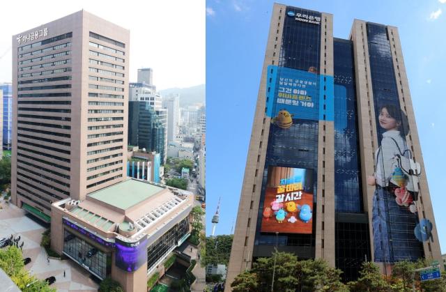 금융지주 3위 놓친 우리금융...하나금융에 추월당하다
