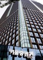 키움증권, 3분기 영업이익 4089억원...전년比 52.6%↑