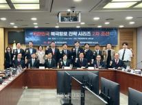 국회, 북극항로 선박시장 주목…조선업 새 성장축 될 것