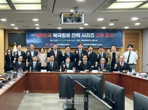 국회, 북극항로 선박시장 주목…조선업 새 성장축 될 것