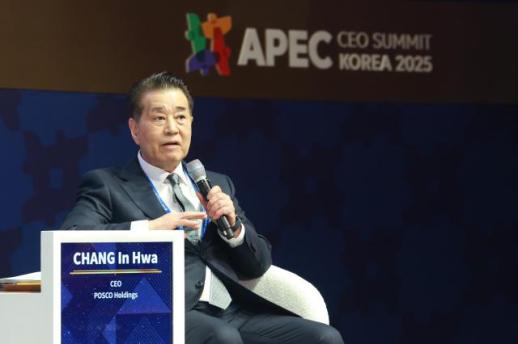 [2025APEC] 장인화 글로벌 공급망 협력, 지속가능한 미래 해법
