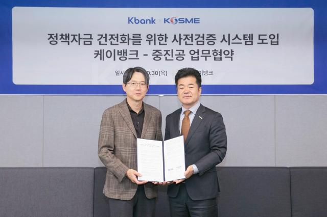 [데일리 뱅킹 브리프] 케이뱅크, 인뱅 최초 100% 비대면 정책자금 전용계좌 도입 추진 外