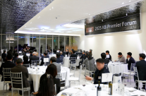 [데일리 증권 브리프] KB증권, 2025년 KB Premier Forum 종강식 성료 外