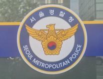 선제조치했다던 업비트, 알고보니 범죄자금 유입 후 대응