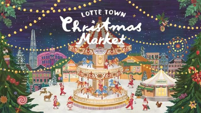 [데일리 유통 브리프] 롯데百 크리스마스 마켓 사전예약, LG생건 홀리데이 세트 外