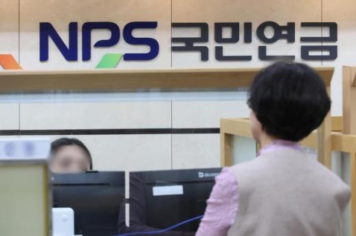 韩国国民年金股票投资比重首破50%