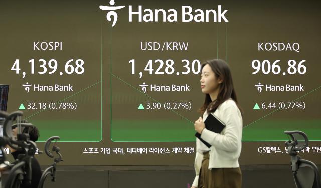 수능일 외환시장 개장 오전 10시로 변경