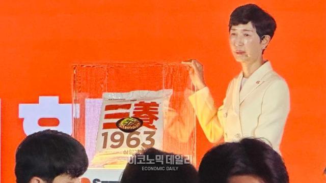 [현장] 복고제품 아닌 100년의 미래 김정수 부회장, 삼양1963으로 새 지평 연다 