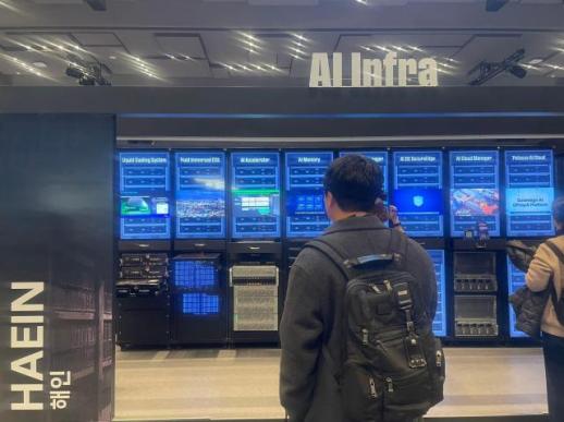 SK AI峰会再度启幕 本届聚焦效率竞争与生态合作