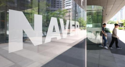 从导航到预订 NAVER加速打造外籍游客一站式旅游平台