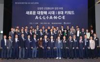 김정관 산업장관 중견기업 역량 제고 위해 AI 전환 적극 지원