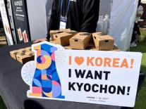 [2025APEC] 교촌치킨, 각국 정상에 K-치킨 매력 전파