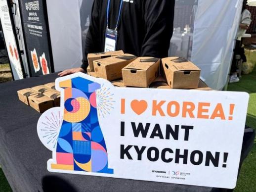 [2025APEC] 교촌치킨, 각국 정상에 K-치킨 매력 전파