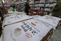 10월 소비자물가 2.4% 급증…쌀·사과·석유 다 올랐다