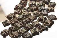 [증도가자 문화재 지정] ③ 증도가자 놓고 이해관계·권력간 교차…문화재 지정 걸림돌 걷어내야(마침)