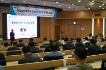 삼성전기, 협력사 100곳과 안전문화 공유...안전이 곧 경쟁력