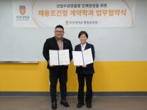 매드포갈릭 윤다예 대표, 전문 외식 인재 양성 나선다