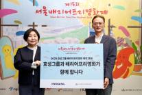 효성, 배리어프리 영화 제작 지원...시청각 장애인도 즐길 수 있게