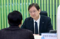 이찬진 금감원장, 벨기에펀드·백내장 보험 민원 직접 점검