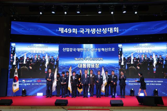 DB손보, 국가생산성대상 대통령표창 수상