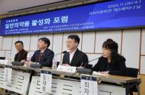 유유제약, 일반의약품 활성화 광고 규제 합리화가 열쇠