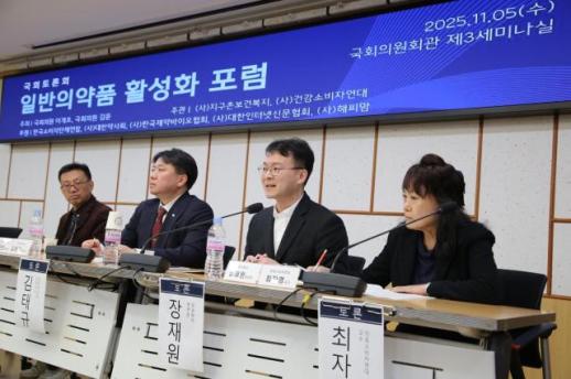 유유제약, 일반의약품 활성화 광고 규제 합리화가 열쇠