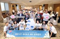 KT, 국가유공자 예우 히어로즈 데이 2025년 활동 성료…AI로 옛 사진 복원 선물