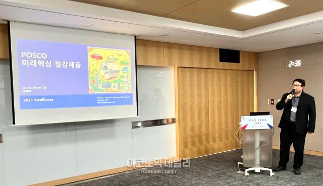 포스코, 고부가 강재·AI 앞세워 미래 제철 승부수