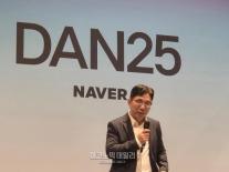 김유원 네이버클라우드 대표 엔비디아 GPU 6만장…韓 산업 AI 전환, 네이버가 현실로 만들 것