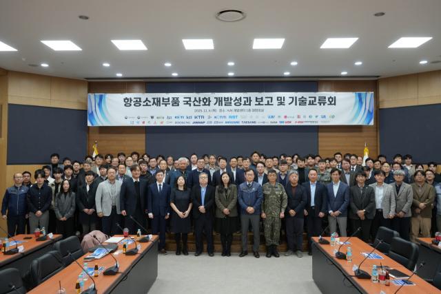 KAI, 항공 핵심소재 228종 국산화…수입대체 효과 715억원