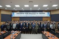 KAI, 항공 핵심소재 228종 국산화…수입대체 효과 715억원