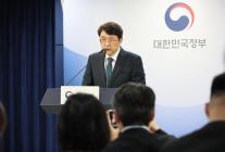 정부 KT, 악성코드 감염 알고도 백신으로 흔적 지우고 은폐…공무집행방해 수사 의뢰