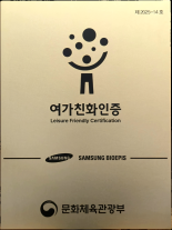 [안서희의 바이오 포커스] 삼성바이오에피스, 문화부 여가친화경영 기업 선정 외