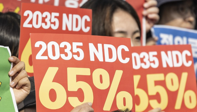 정부 2035 NDC안 발표...정유·석유업계 실현 불가능