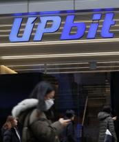 FIU, 업비트에 352억 과태료… 조 단위는 피했지만 역차별 논란 여전