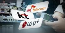 이통3사, 해킹·구조조정 직격탄에 4년 만에 1조 클럽 붕괴…AI 구호 무색한 3분기 성적표