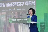 안산 미래 100년 책임지겠다 장상지구 첫 삽 앞에 선 김현 의원