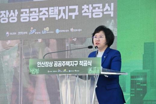 안산 미래 100년 책임지겠다 장상지구 첫 삽 앞에 선 김현 의원