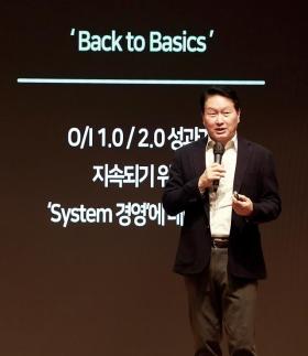 최태원 SK회장 AI 전환 전 기본기 다지기 필수